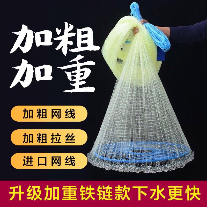 飞盘式手抛渔网加重撒网