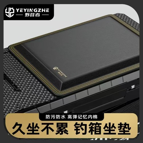 野营者加厚防水钓箱坐垫