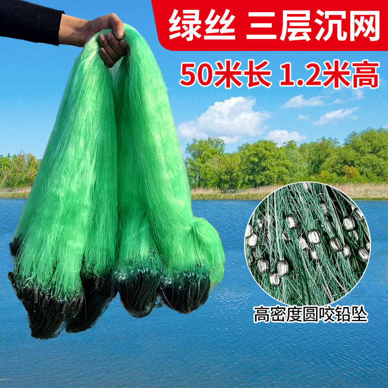 渔网100米尼龙加粗粘网