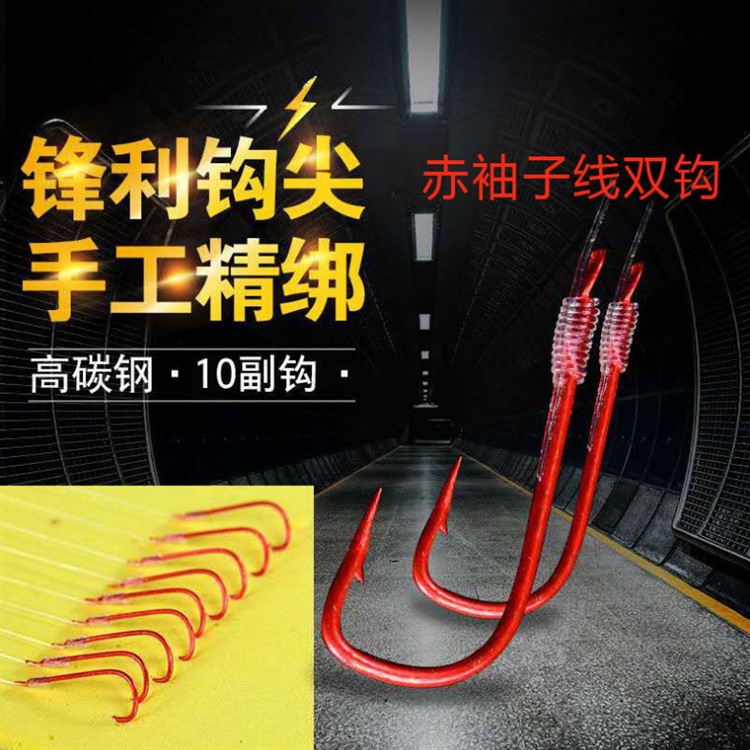 钨钢双钩套装正品钓鱼钩