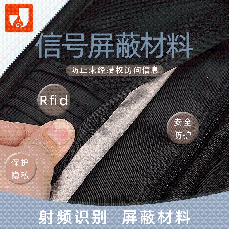 防火护照包证件钱包防盗刷随身信用卡包机票夹旅行收纳包便携手拿