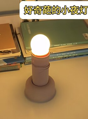 手拉小夜灯卧室睡眠灯奇葩撸撸灯