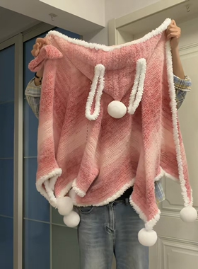 七星毯斗篷手工diy钩织材料披肩