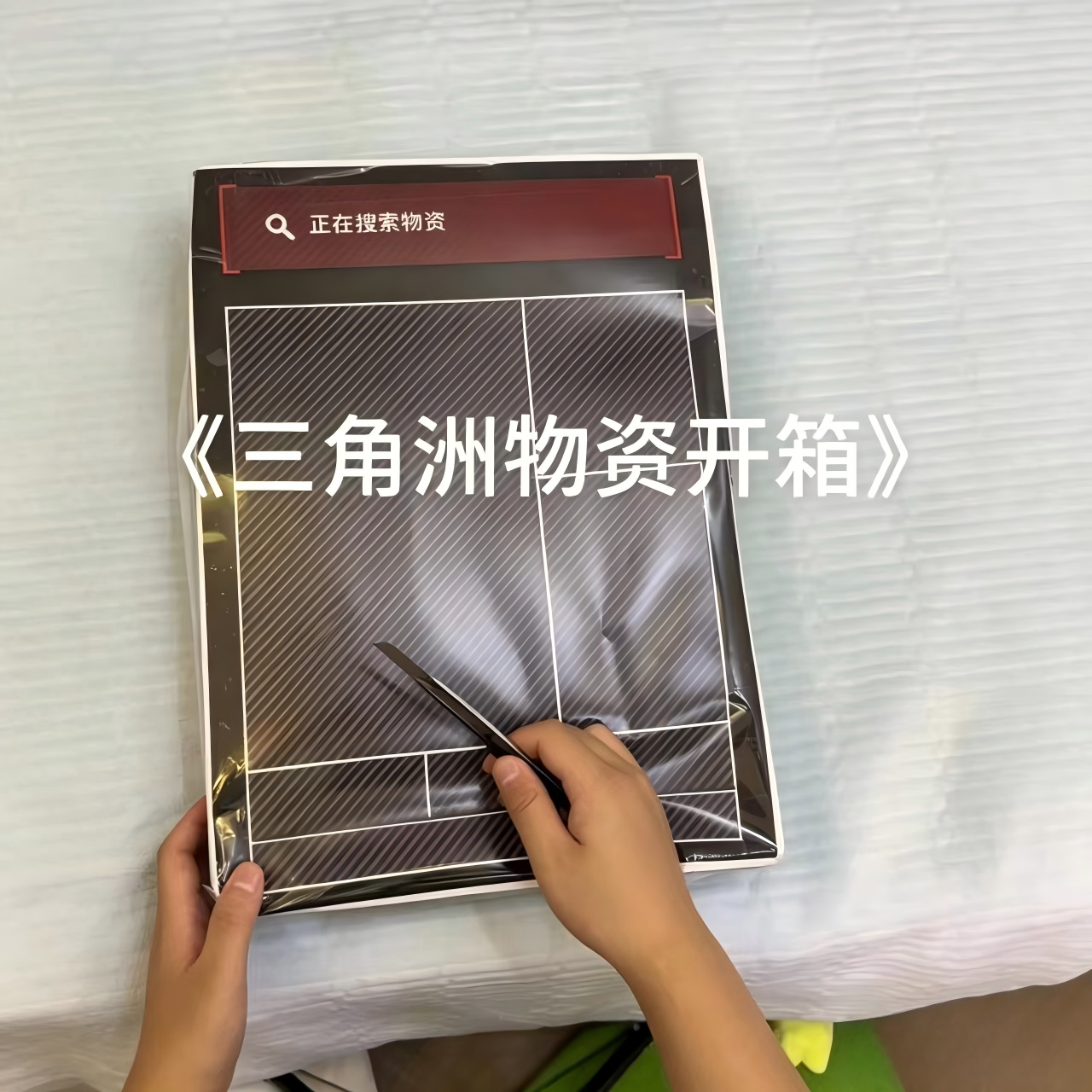 三角洲行动洞洞乐盲盒DIY惊喜盒