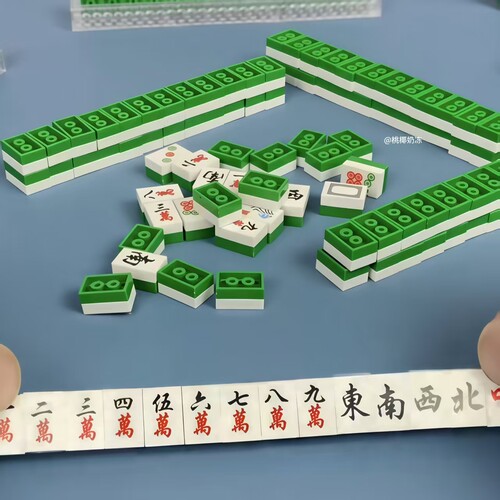 迷你小麻将便携小型益智拼装玩具