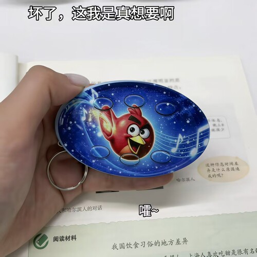 老牧师发声语音挂件抽象钥匙扣