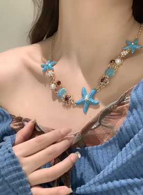 彩色海星贝壳海洋项链锁骨链配饰