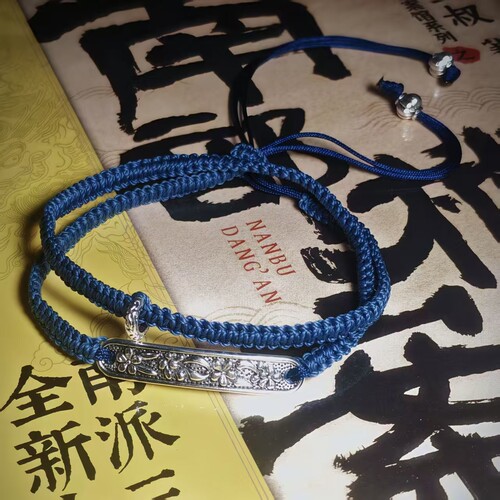 南部档案手链张海盐同款编织手绳