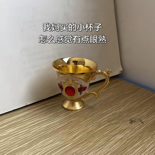 三角洲行动周边阿萨拉特色酒杯