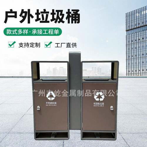 垃圾桶街道果皮箱公园室外分类商用不锈钢垃圾箱双桶圆筒圆桶