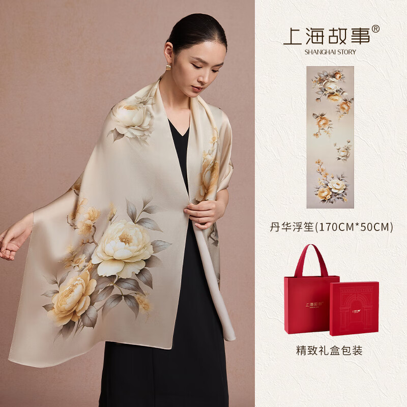 上海故事桑蚕丝多用披肩丝巾