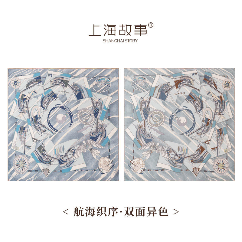 上海故事【航海织序-85cm】丝毛双面同色印花大方巾女款围巾爆款