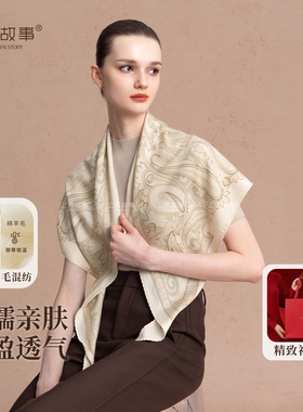 羊毛三角巾女款2026新款秋冬