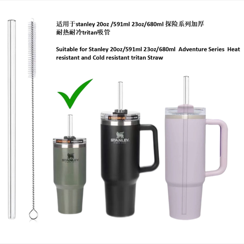 吸管保温杯tritan不锈钢玻璃吸管帽子原装升级stanley 20/30/40oz