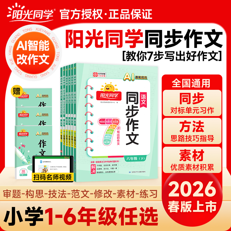 官方正版 包邮速发