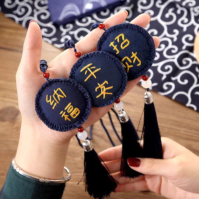 阿卡荷包平安符刺绣diy手工制作材料包香囊香包送兵哥哥祝福礼物