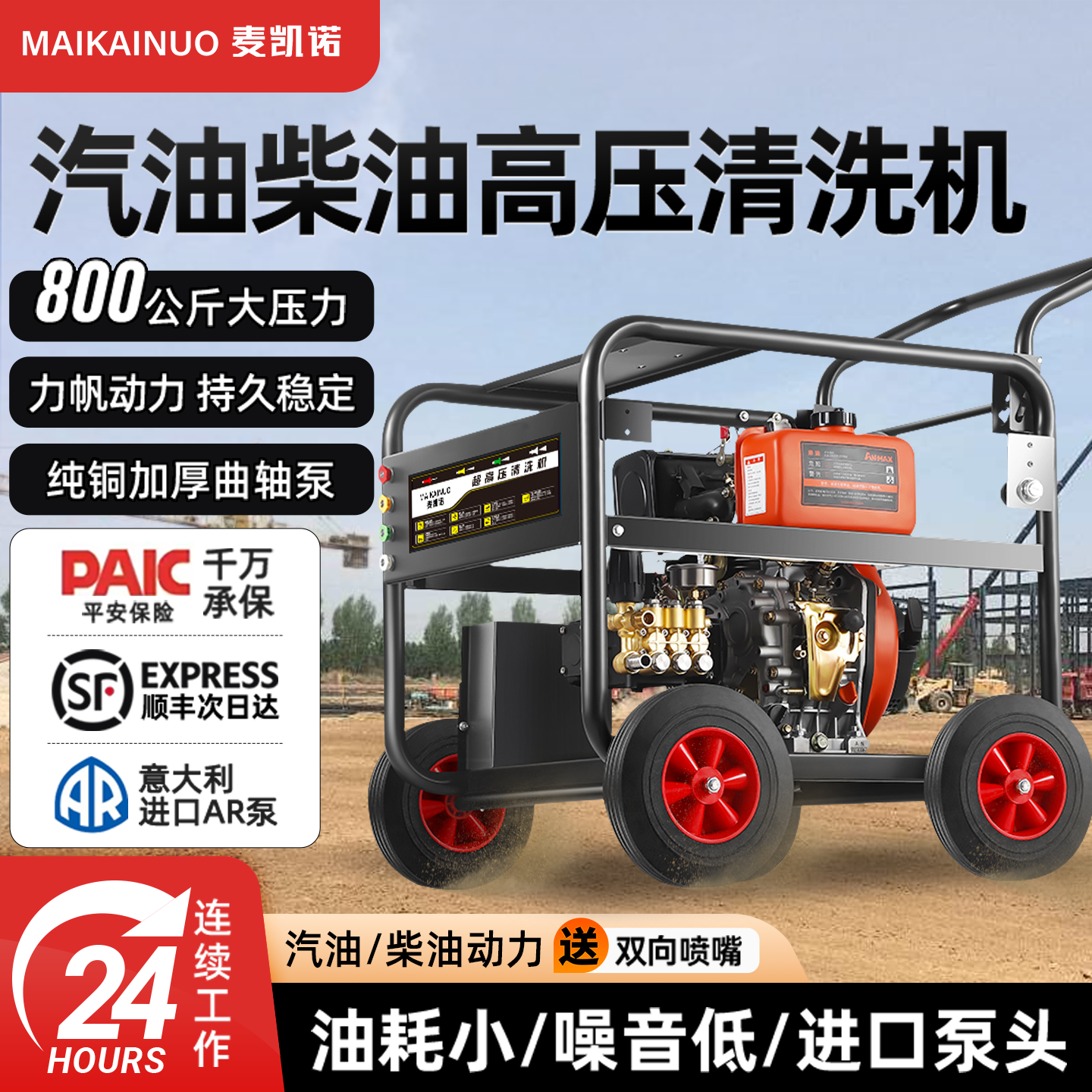 柴油汽油高压洗车机大功率汽油清洗机商用工业级移动水枪泵疏通