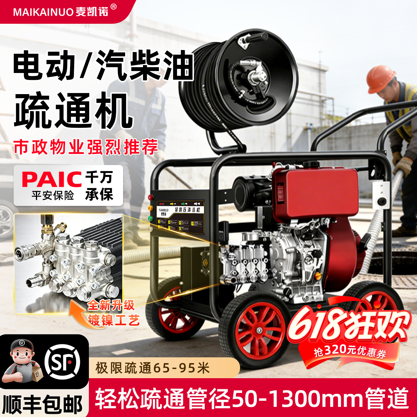 柴油汽油220V电动高压清洗机商用工业水枪下水道物业管道疏通机