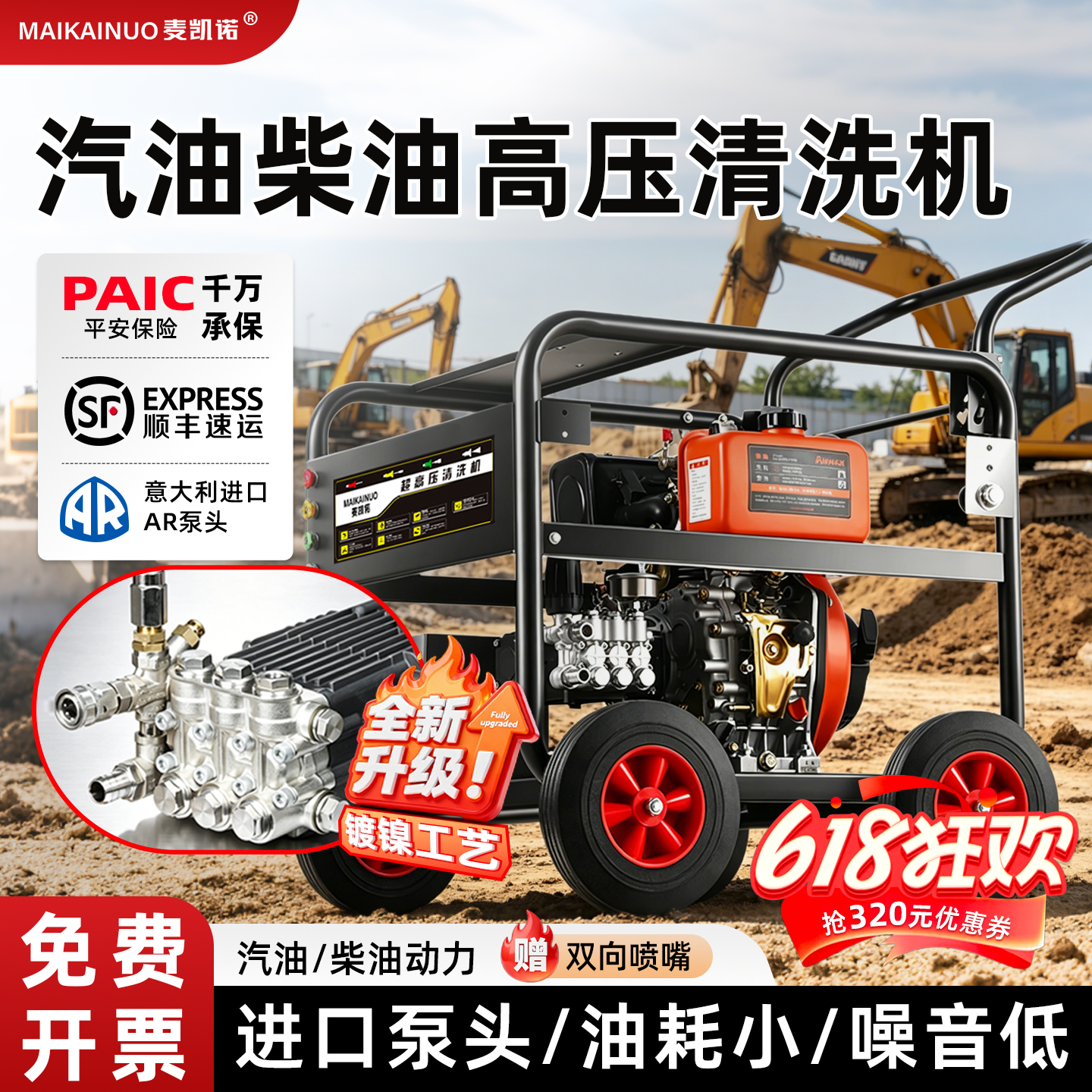 柴油汽油高压洗车机大功率汽油清洗机商用工业级移动水枪泵疏通