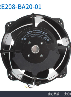 进口ebmpapst W2E208-BA20-01 280mm 230V 0.33A 变频器散热风扇