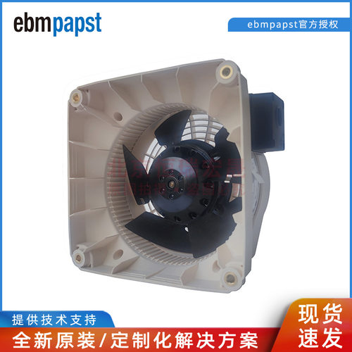 W2D155-FA08-06 全新原装 ebmpapst 主轴伺服电机风扇 400V