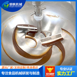 大型商用行星搅拌炒锅 半自动蒜蓉酱小龙虾麦芽糖行星炒锅