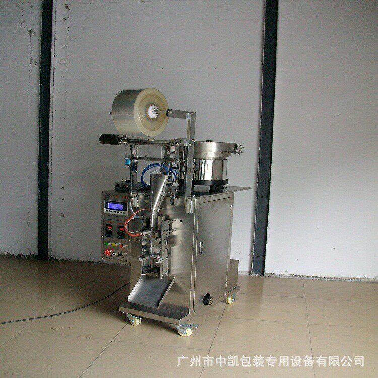 螺丝包装机 五金螺母配件分装机 小零件称重立式包装设备智能