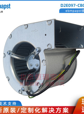 D2E097-CB01-02 德国EBM-PAPST M2E042-CA  低噪音医疗器械风扇