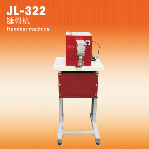 JL-322 皮革面扣锤骨机自动锤平机包装合缝锤平机供应
