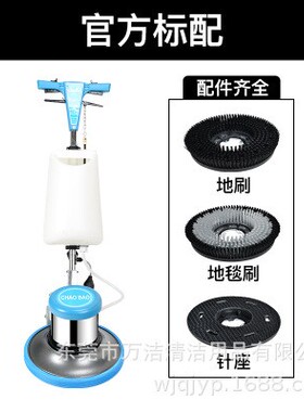 A-002多功能刷地机175刷机地板地毯清洗抛光洗地机单擦机