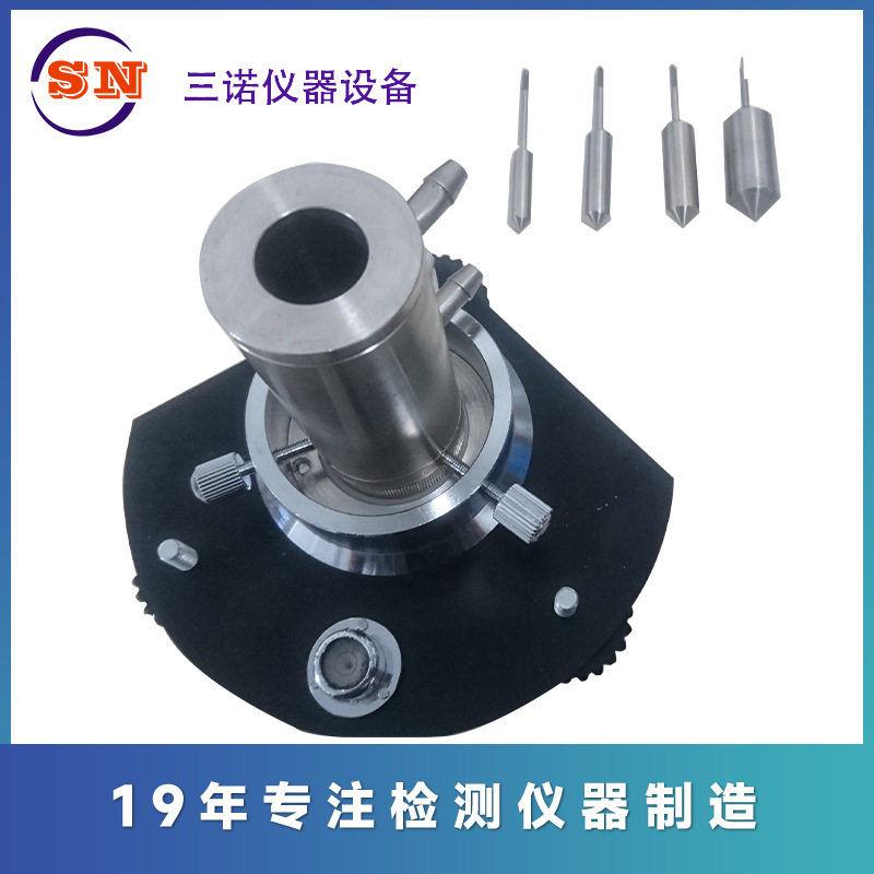 少量样品适配器NDJ/SNB系列配件数显旋转式粘度计选配件