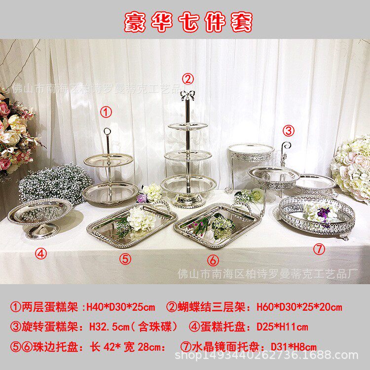热销款银色甜品台组合生日派对蛋糕装饰架铁艺蛋糕架装饰摆件
