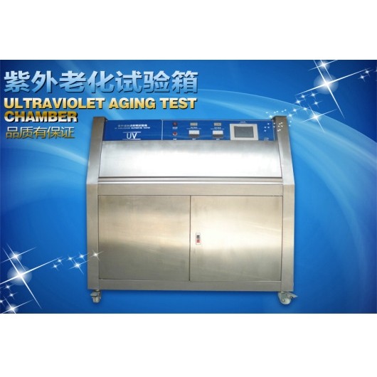 三诺生产SN-340-8耐候试验箱 UV老化箱 UVA范围为315-400nm