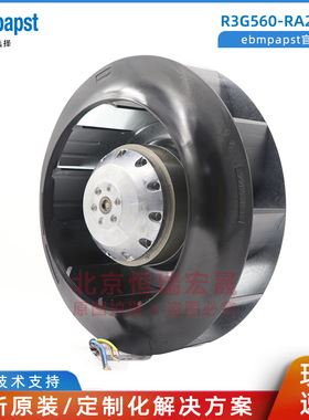 德国ebmpapst R4E225-AI01-09  40W 0.2A Rittal威图空调风扇