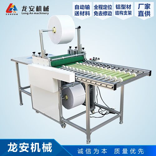 厂家龙安500C全自动覆膜机双面胶贴胶机 灯带腹膜机 卷对卷贴膜机