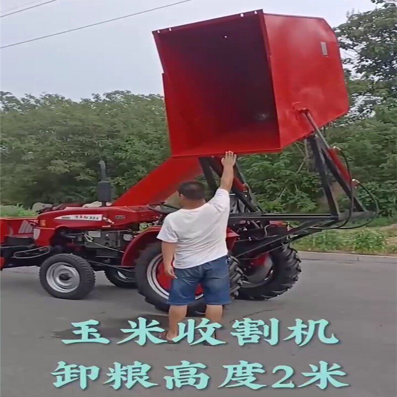 两行三行玉米收割机皮带传动小型苞米联合收割机背负式玉米收获机