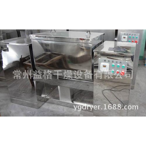CH系列槽型机混合 机LIZ槽型混合机 SH系列双螺旋锥形混合供D应
