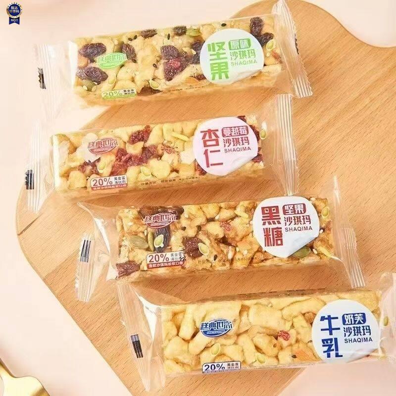 新日期糕点世家坚果沙琪玛老牌子正牌坚果仁早餐糕点同款零食一整