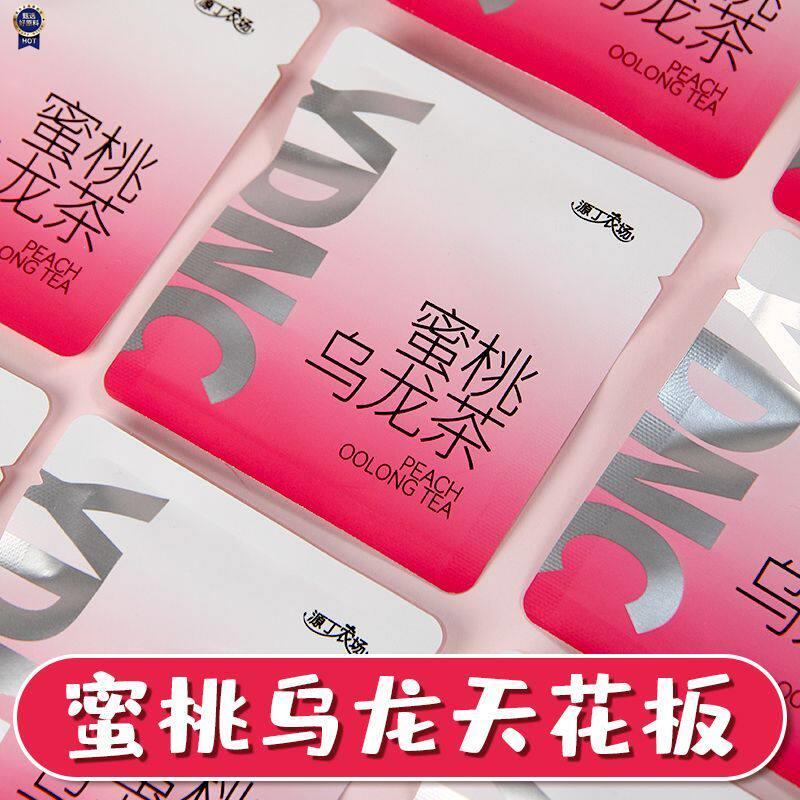 新日期源丁农场一周好茶混合茶叶无需搭配泡茶水果茶冷泡茶花草茶