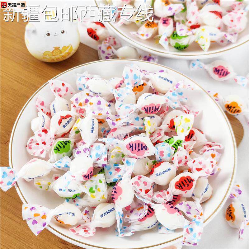 ￥新疆包邮西藏()鲜果派奶味切片糖果酒店招待商用散装千纸鹤水果