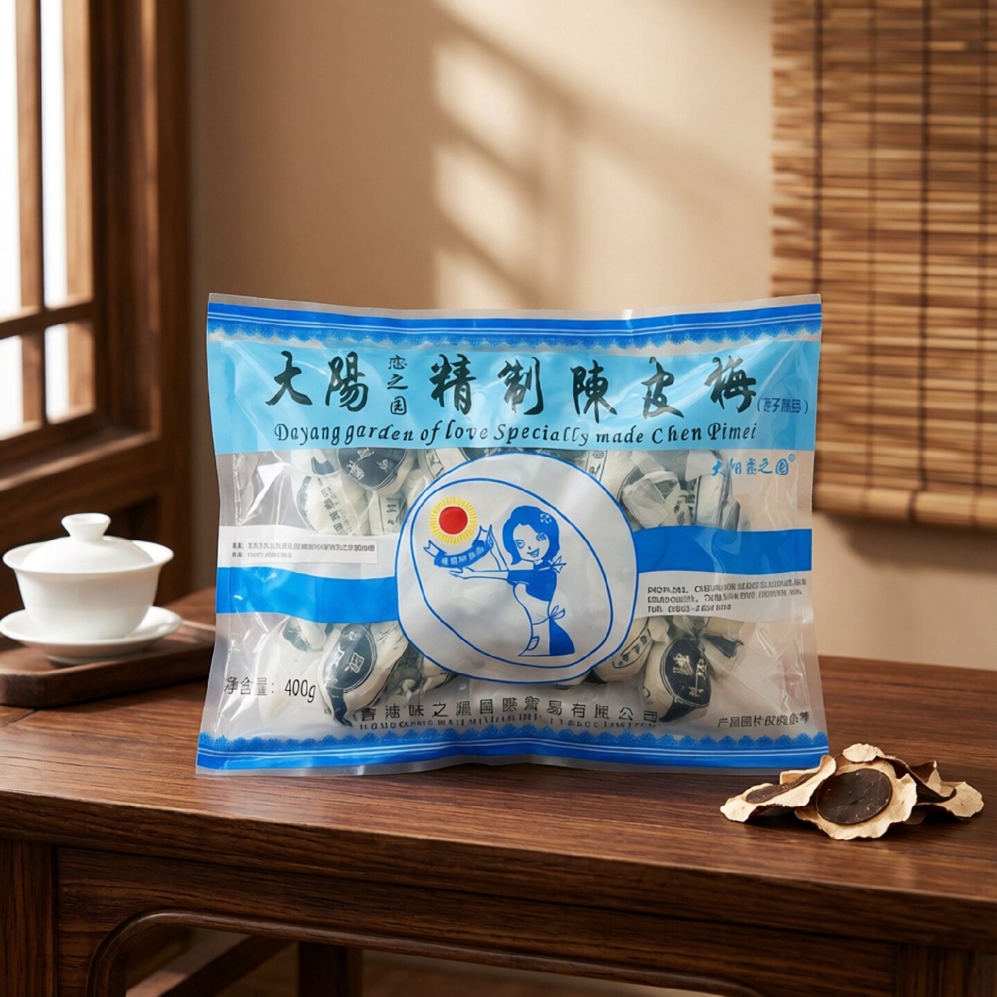 大阳恋之园精制陈皮梅加应子400g袋装蜜饯果脯8090后怀旧零食