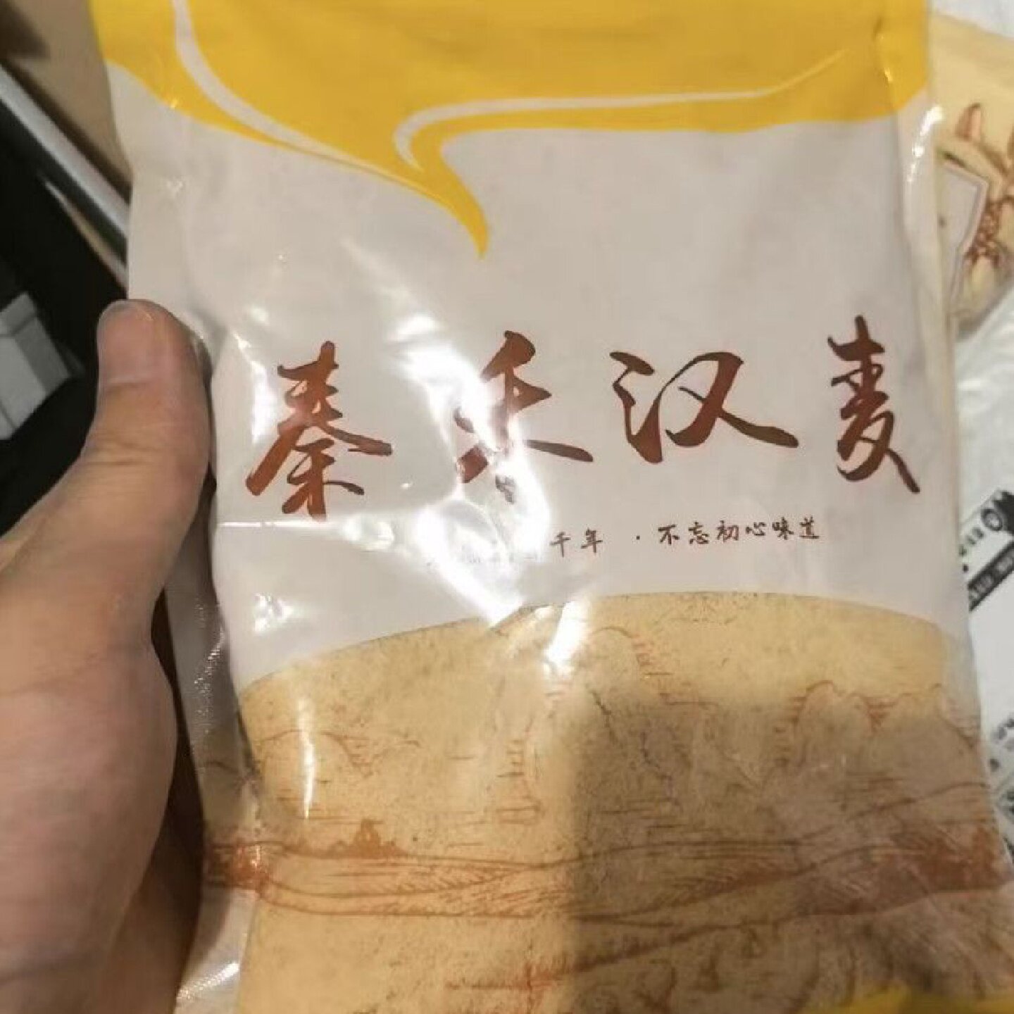 新日期秦禾汉麦黄豆粉炒熟黄豆面粉糍粑豆乳奶茶驴打滚熟粉烧烤粉