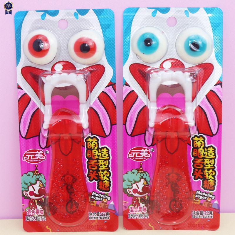 新日期¥魔鬼软糖眼球糖龅牙糖舌头糖跳跳糖恐怖造型创意搞怪万圣