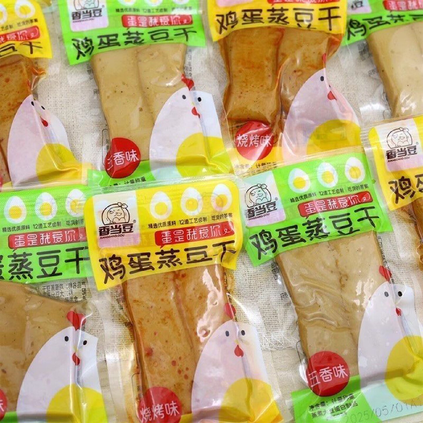 香当豆鸡蛋蒸豆干五香味烧烤味散装称重独立小包装豆制品批发装