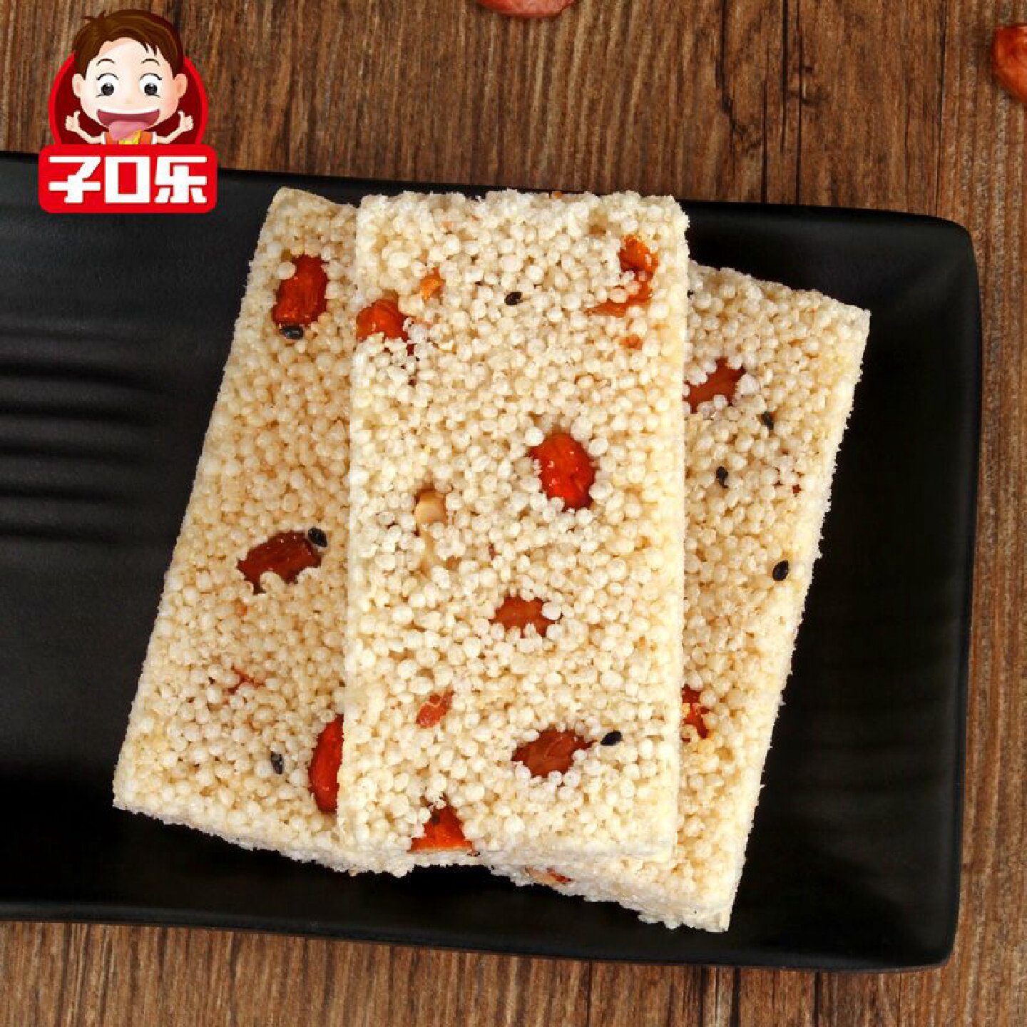 子口乐一口酥米花糖原味小米酥花生糖冻米糖休闲零食200g-2000g