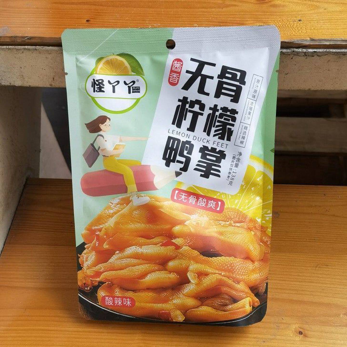 怪丫丫无骨柠檬鸭掌138g 酸辣脱骨鸭爪 高固85% 商超同款正品零食