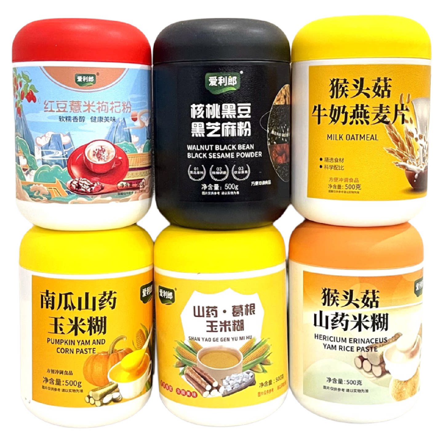 爱利郎核桃黑豆黑芝麻粉猴头菇南瓜山药葛根玉米糊冲泡即食代餐