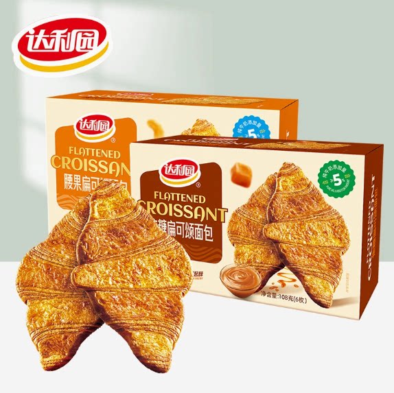 ¥!被压扁的可颂网红酥薄脆奶香味牛角面包脆早餐面包休闲零食午