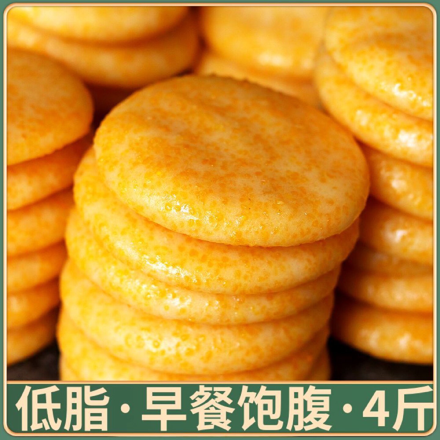 玉米包谷糍粑纯糯米手工半成品贵州湖南特产小吃红糖黄豆粉糍粑