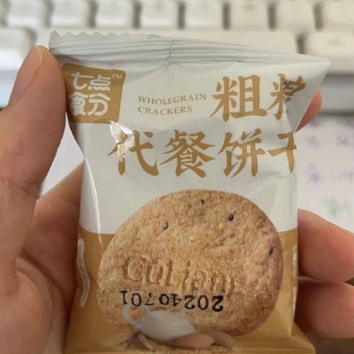 七点食分谷物粗粮饼干燕麦杂粮早餐饼干办公室零食饱腹代餐整箱